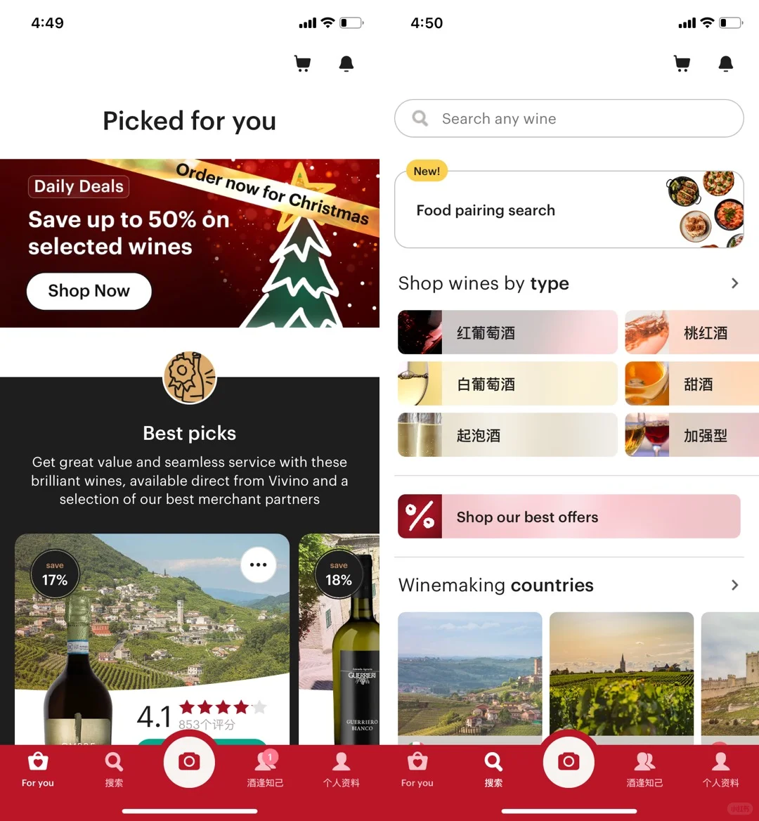 12款顶级酒鬼必备的App