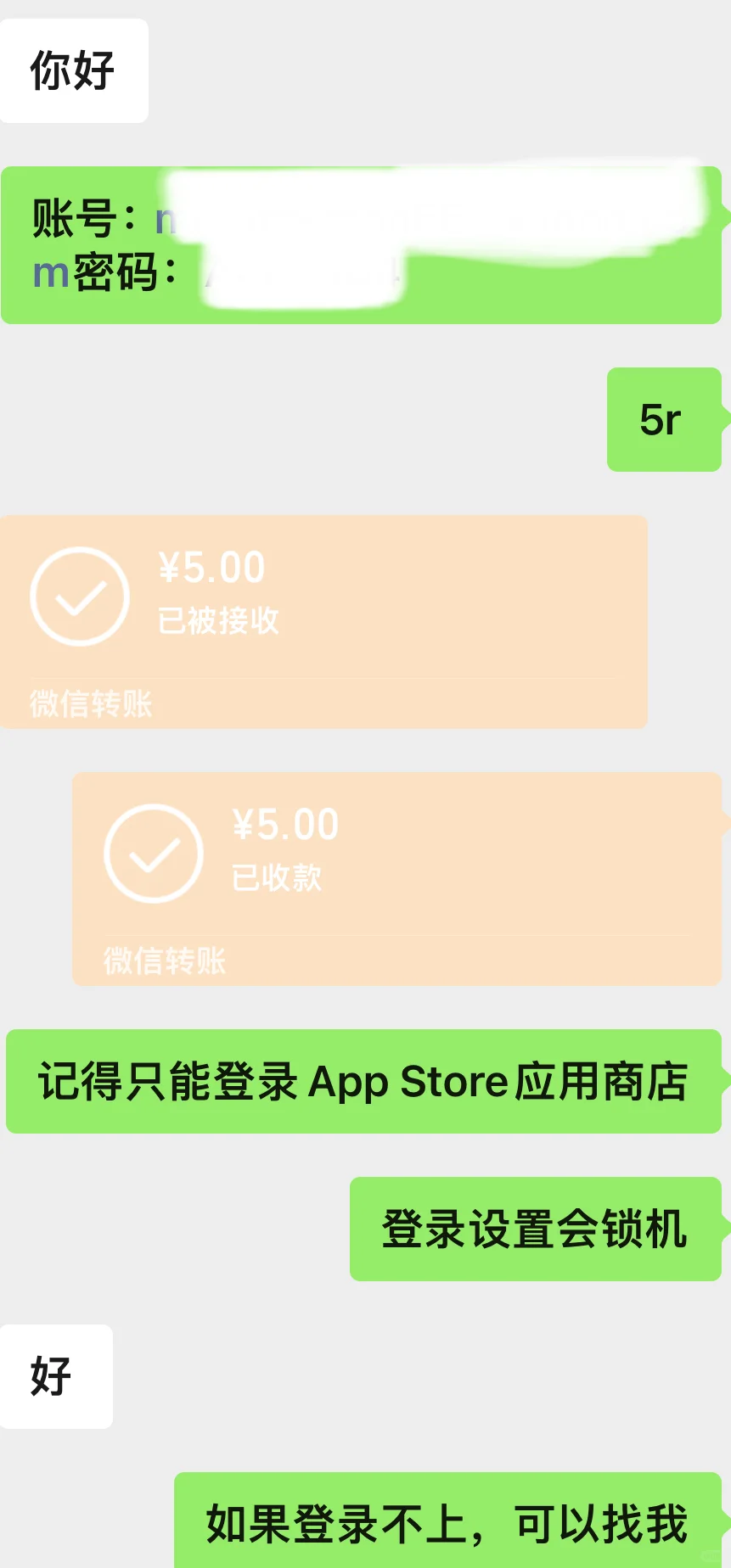 美区lD谁要永久使用的