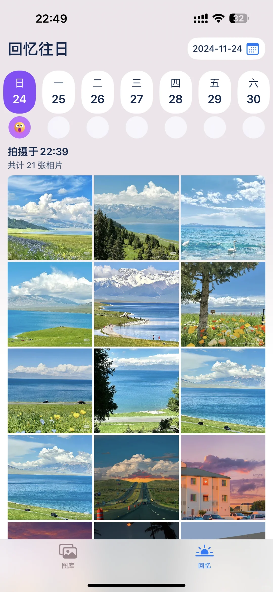 iOS18相册没人吐槽难用吗