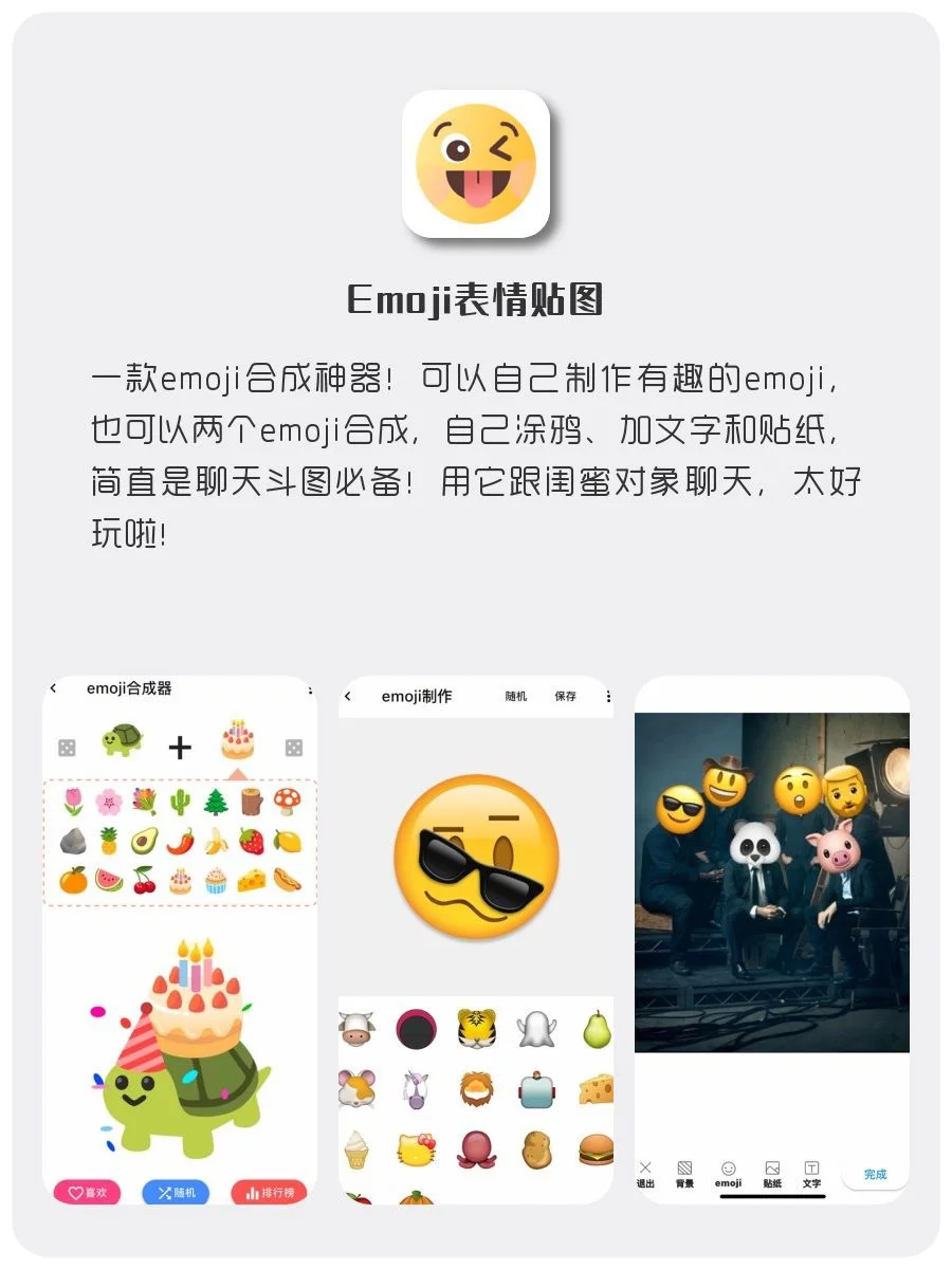 8款女生内卷神器！1%电量也要拥有！