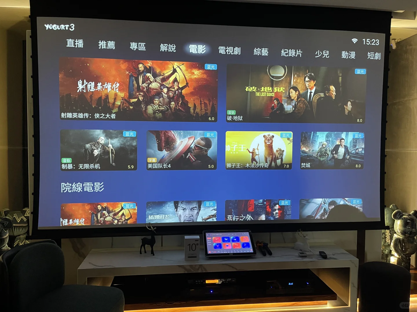 Svi 10s 小云电视盒子