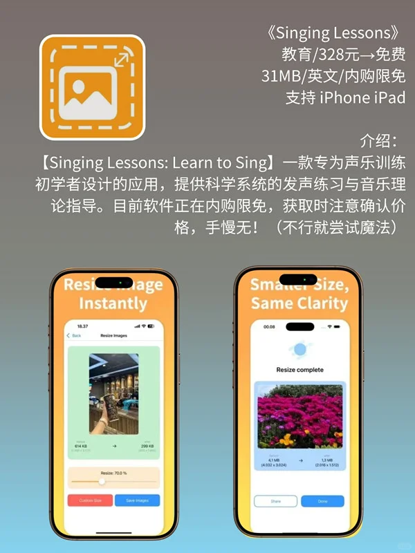 5 月 30日 iOS 限免 APP，¥458→白嫖