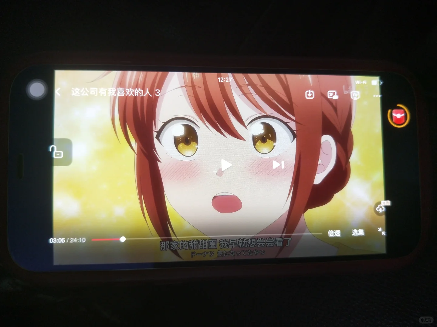 这是我看过最高质量的看漫软件～