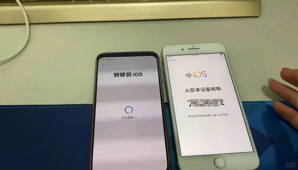 安卓与苹果手机之间的数据迁移，超详细