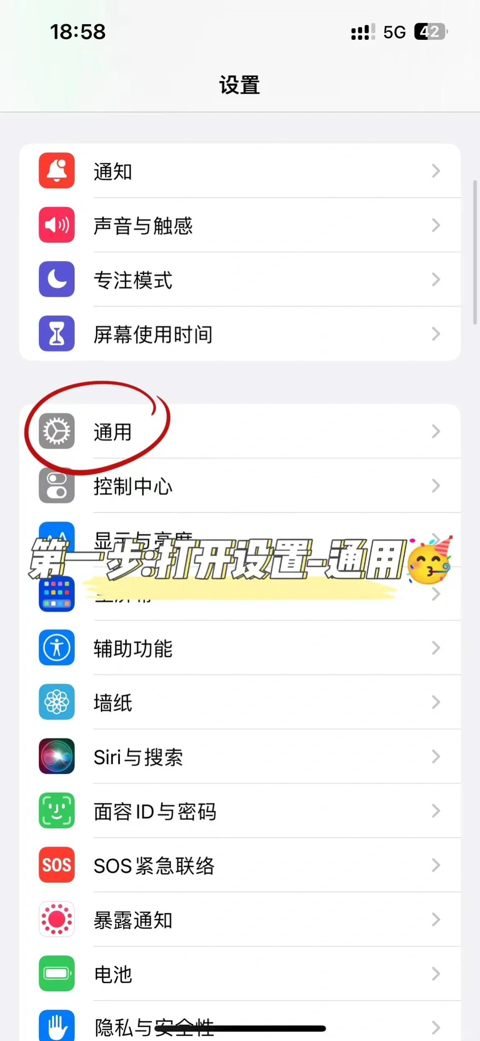 iPhone浪漫模式🔥这也太让人心动了吧✨✨✨
