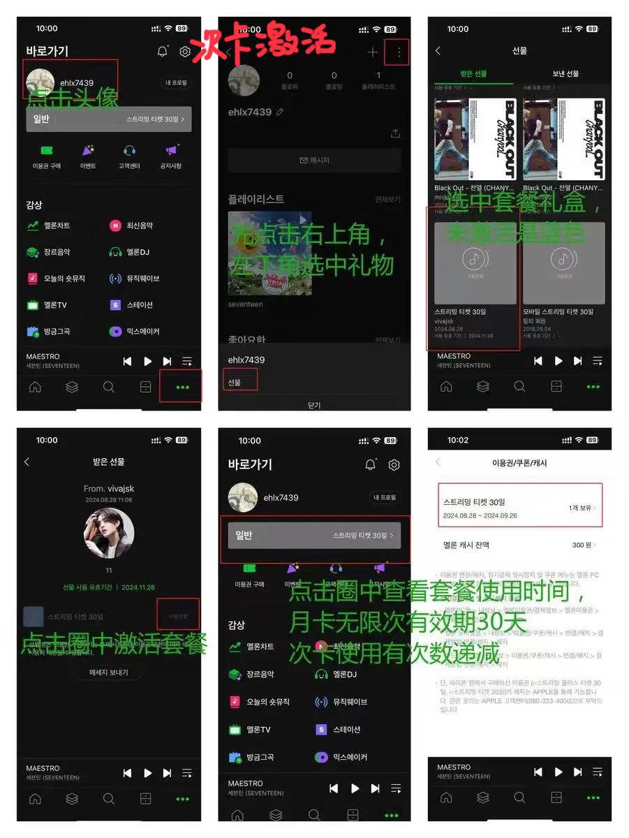 svt数据女工宝宝们的切🍉新手指南