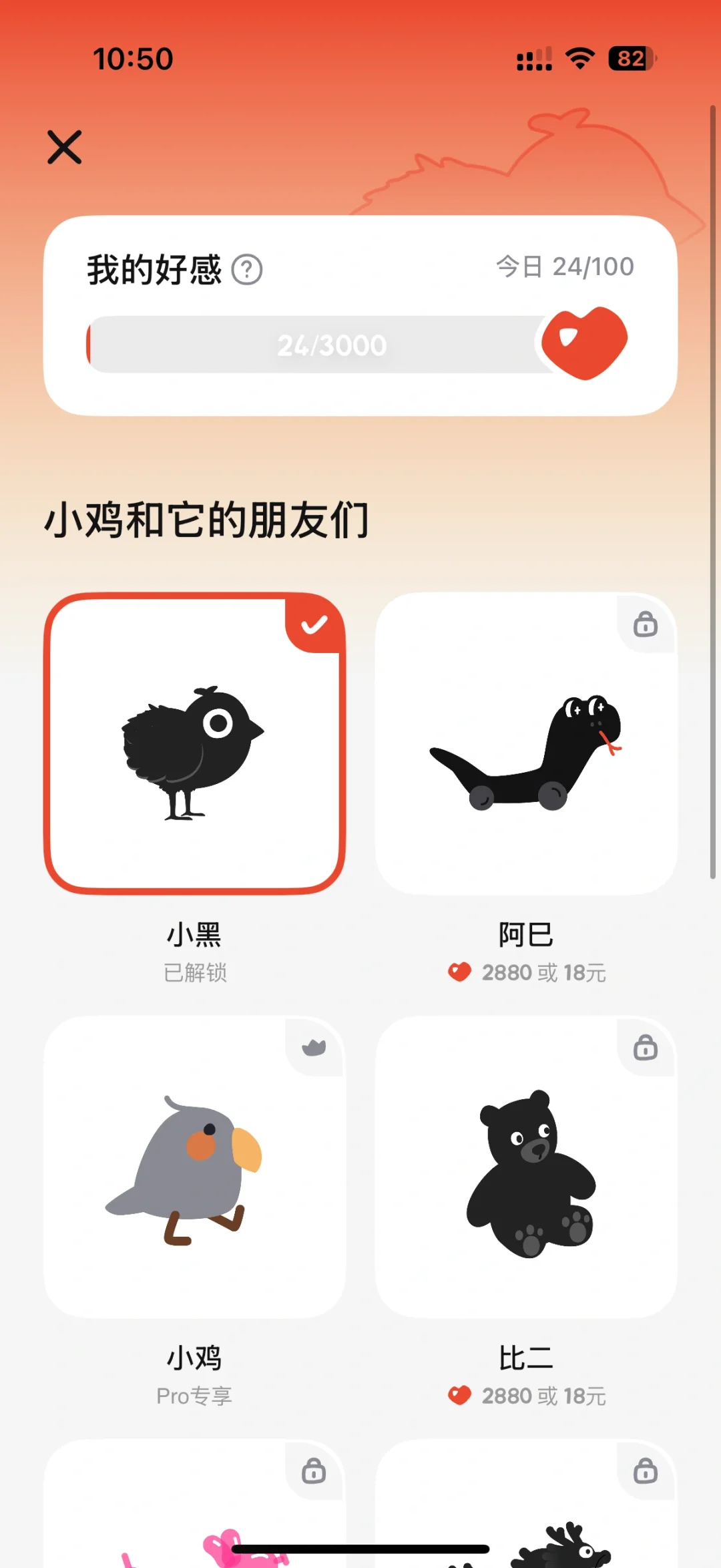 这么好用的自律app不允许有人还不知道