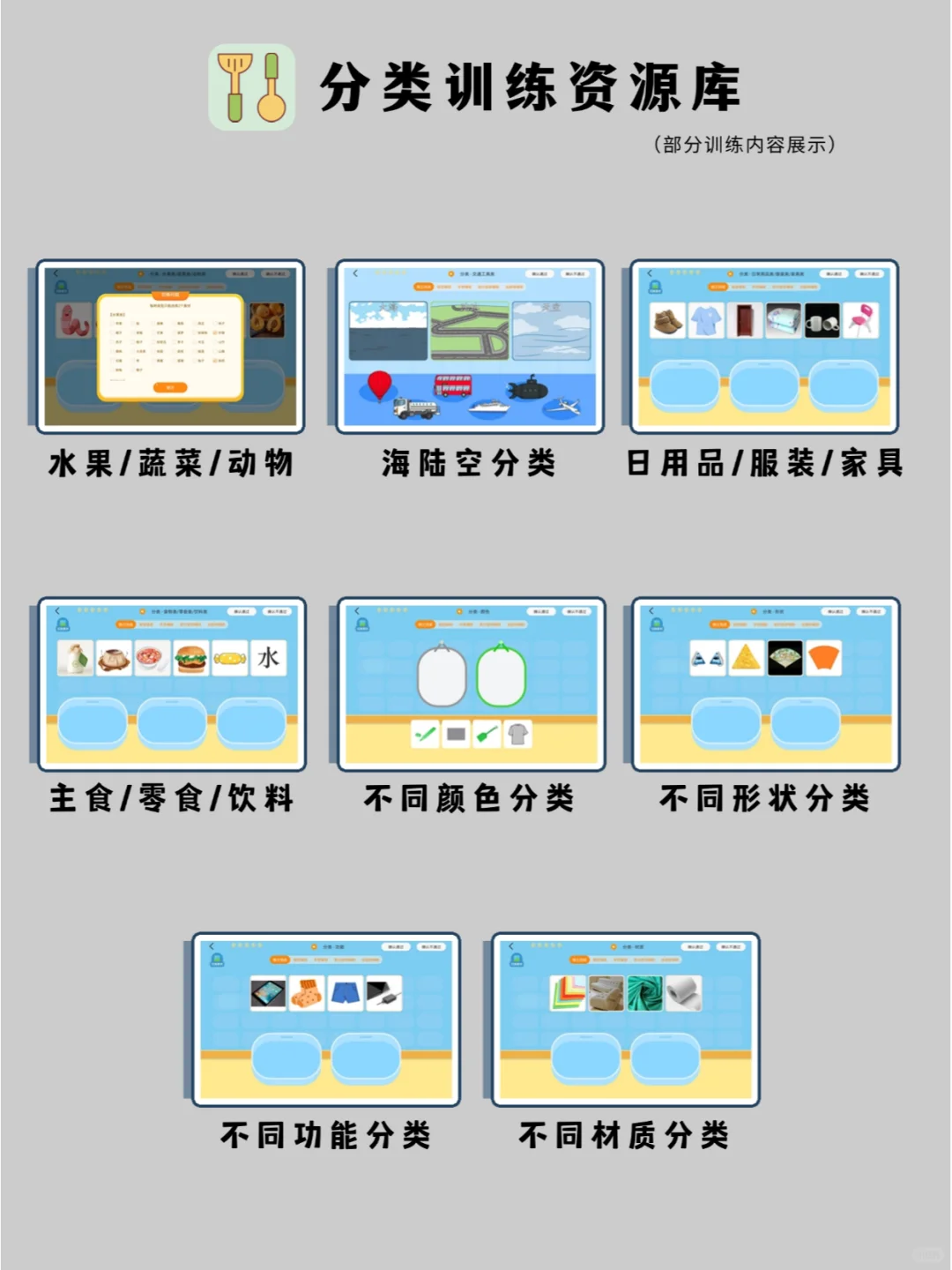 语迟摘帽：这些app帮了大忙