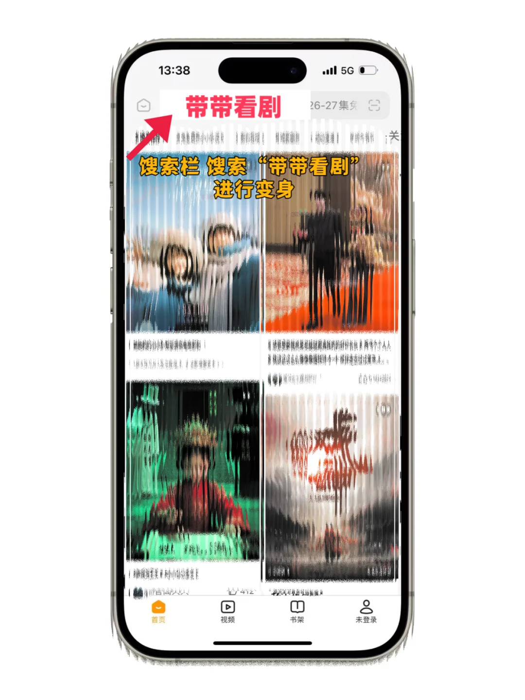 抠门女大的小众AP分享！！！