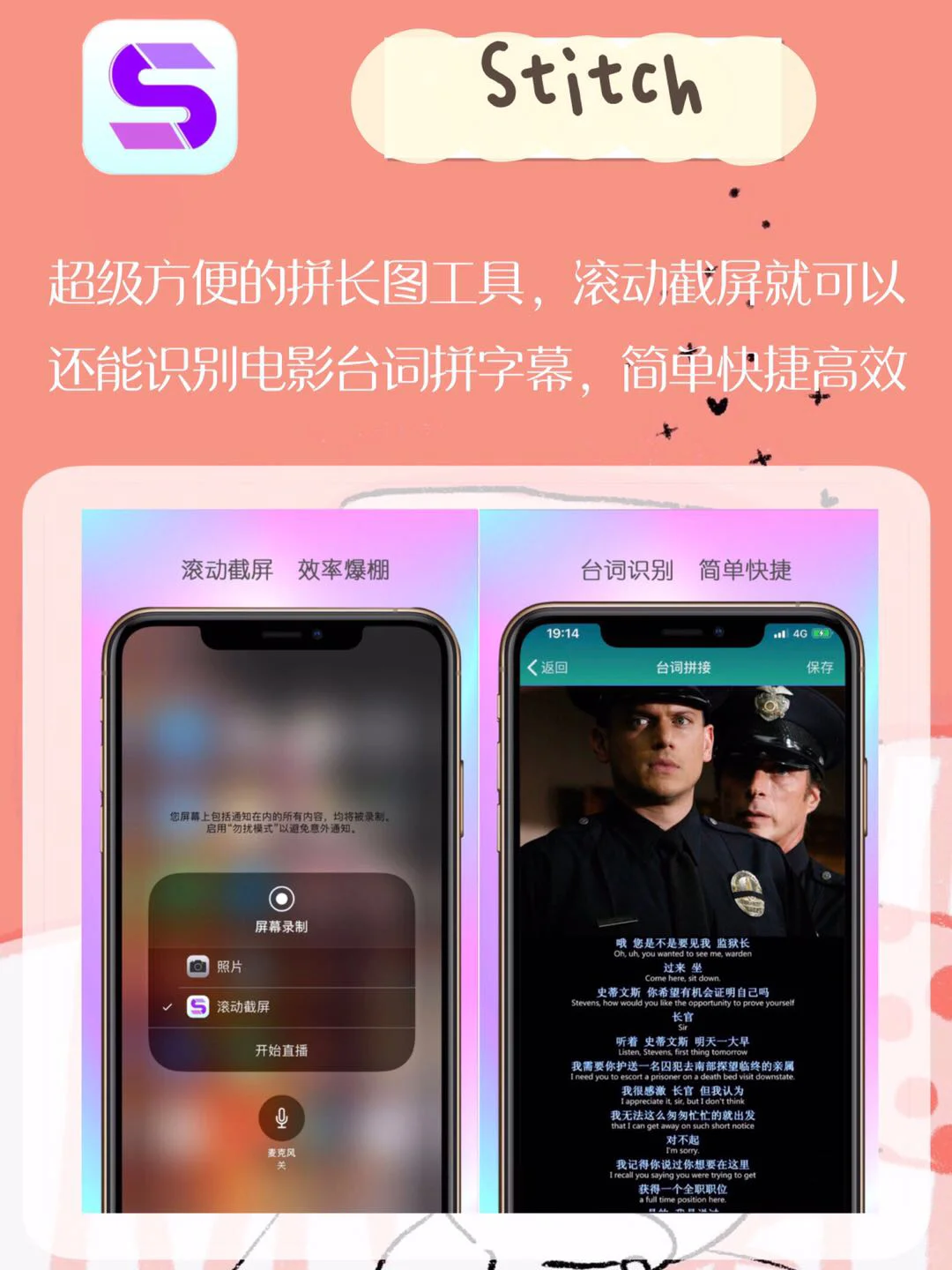 功能逆天好用冷门APP