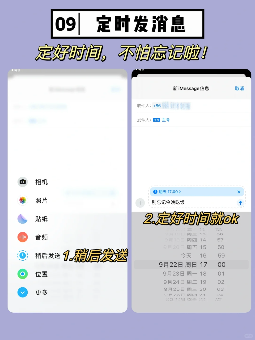 你真的会用iOS 18吗❓12大新功能真的香