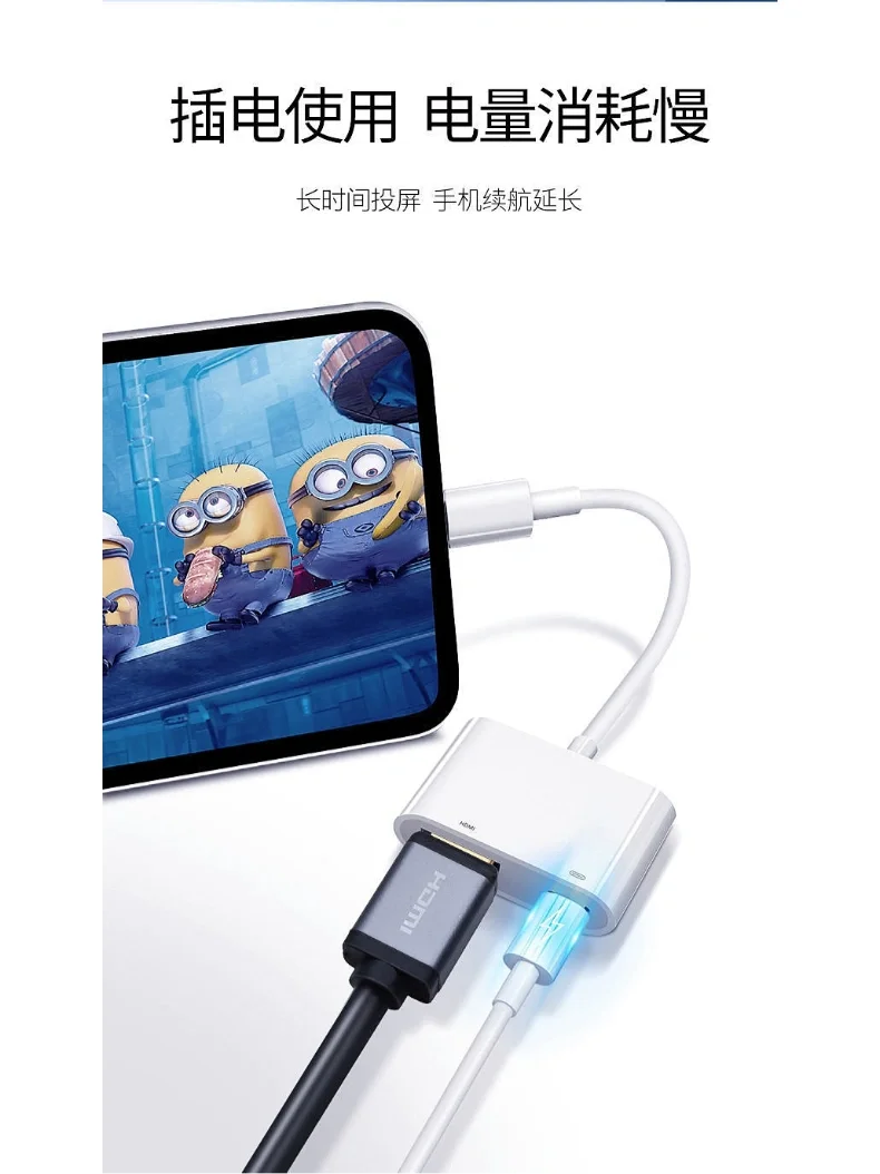 旧手机焕发了新生