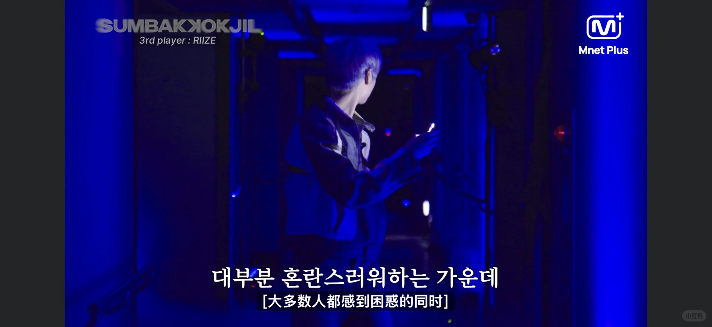 关于riize捉迷藏观看方法