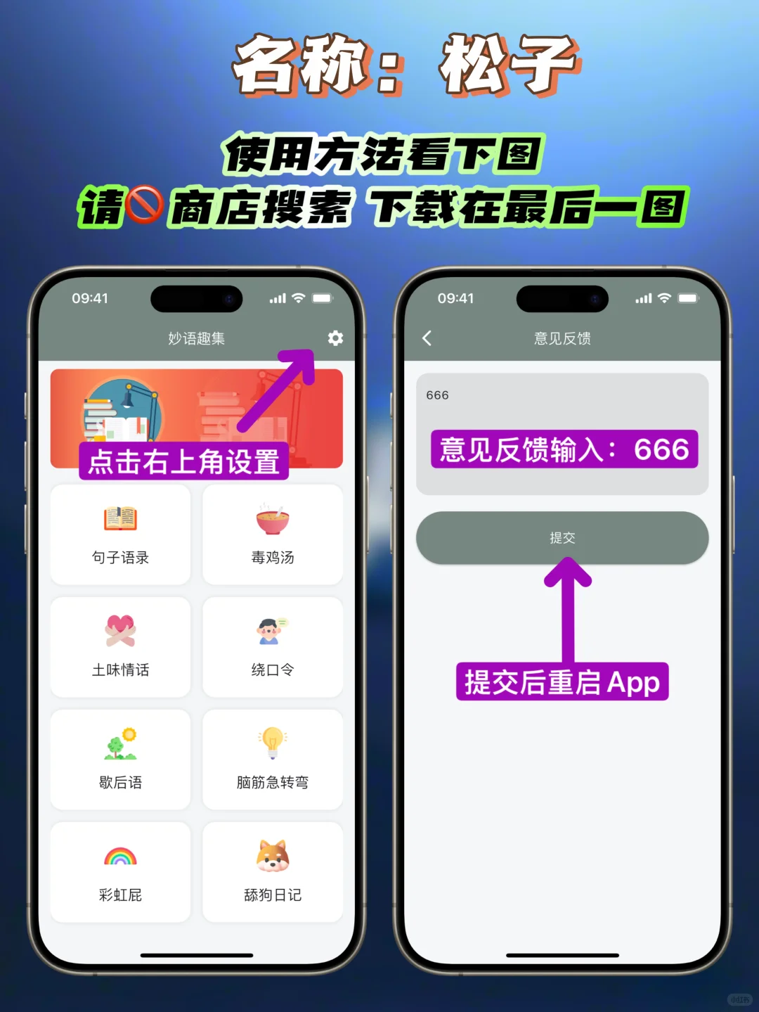 iOS｜苹果宝藏神器App最新上架