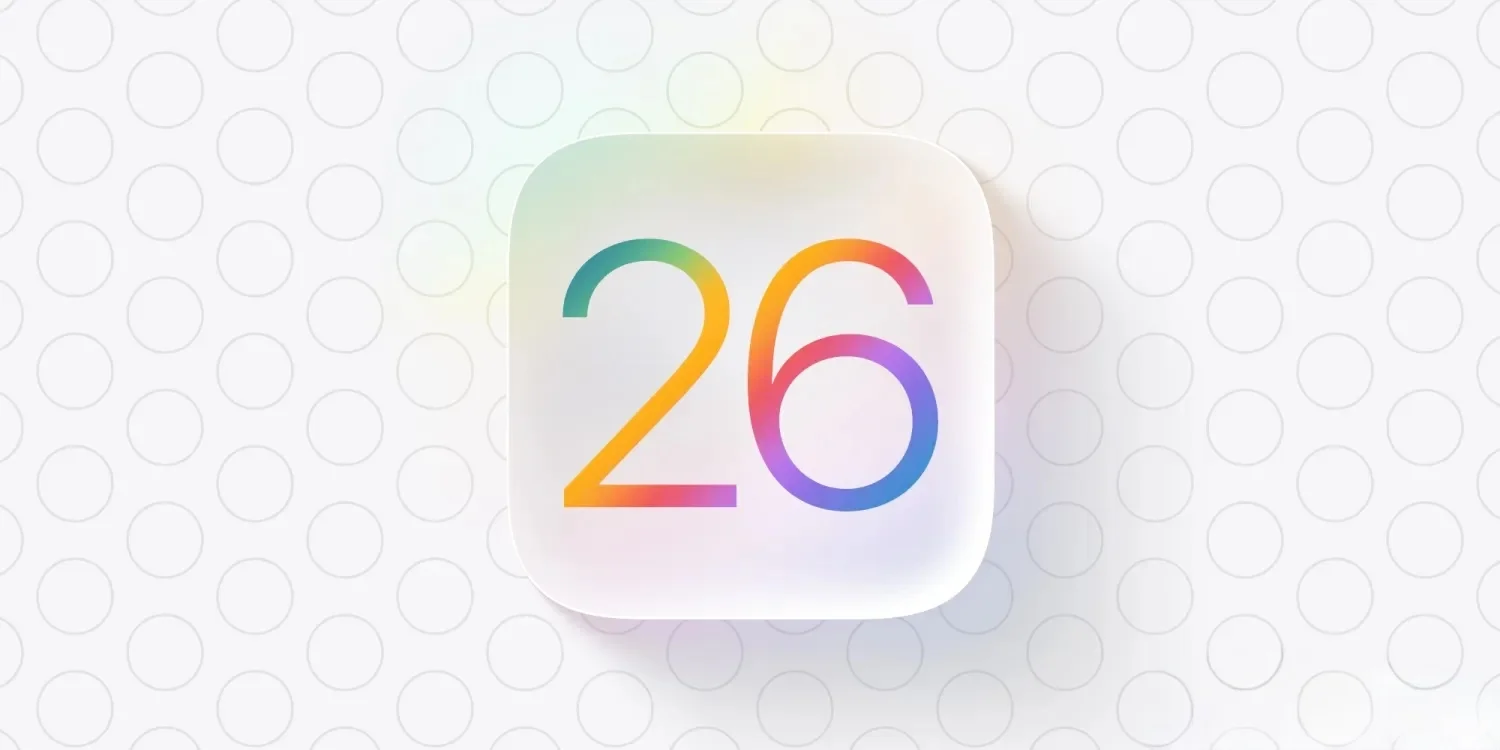 iOS 26将是iOS下一版本的代号