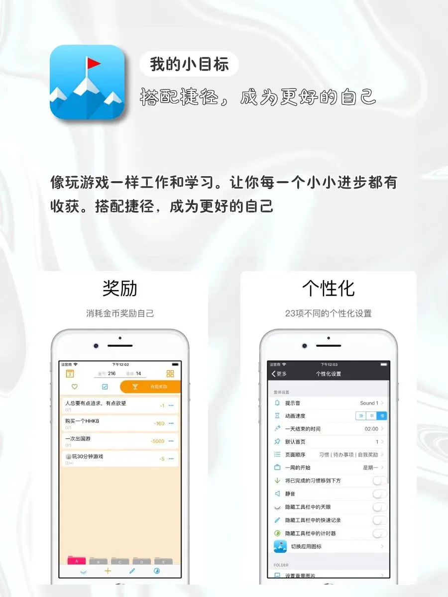 仙女都在用的宝藏APP🔥每一个都巨好用🥺‼️