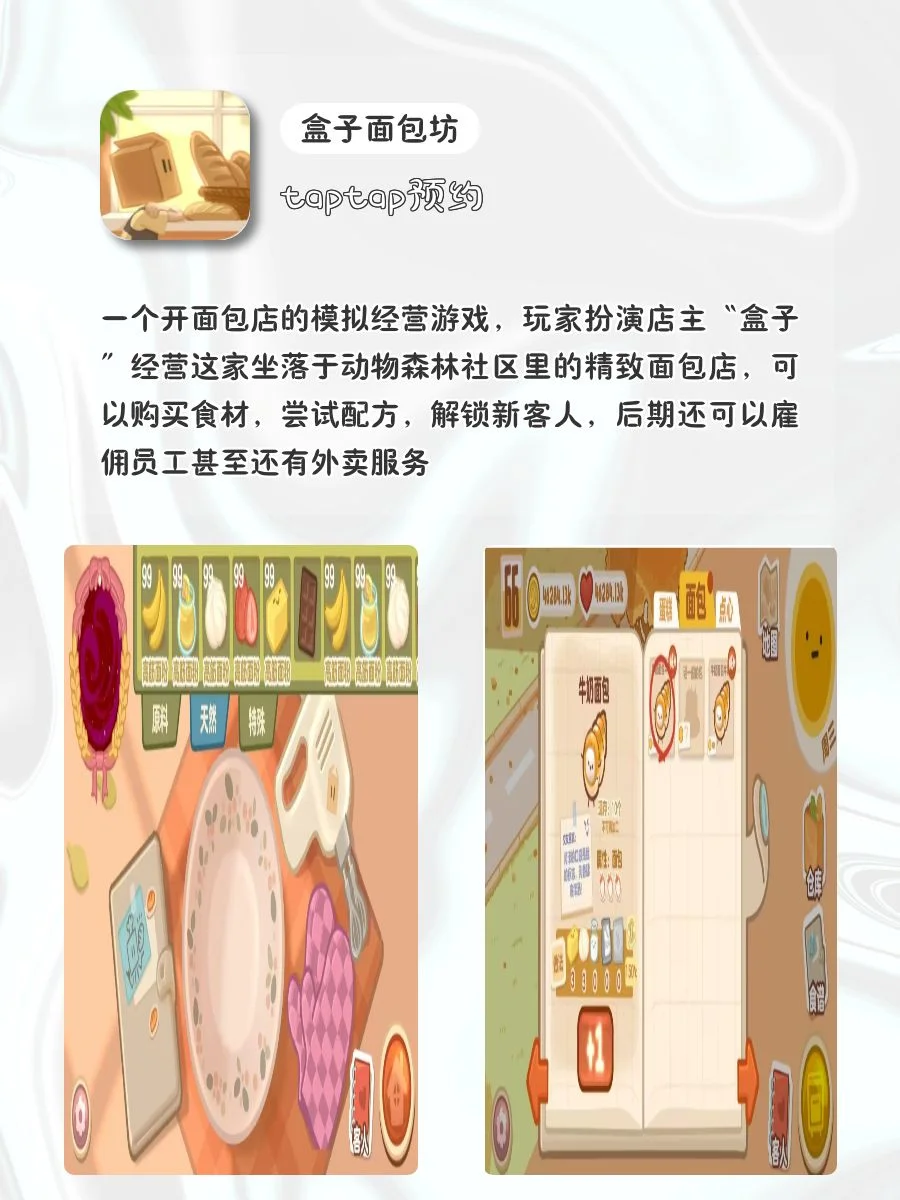 仙女都在用的宝藏APP🔥每一个都巨好用🥺‼️