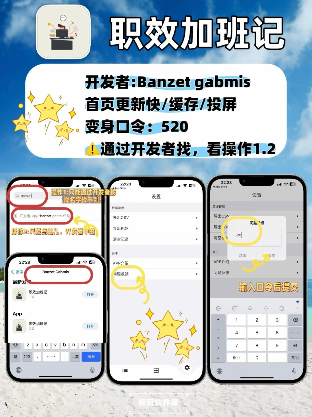 苹果宝藏追剧推荐，iphone+ipad
