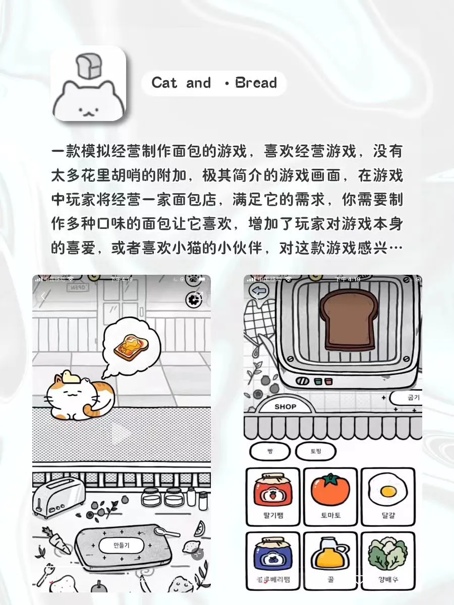 仙女都在用的宝藏APP🔥每一个都巨好用🥺‼️