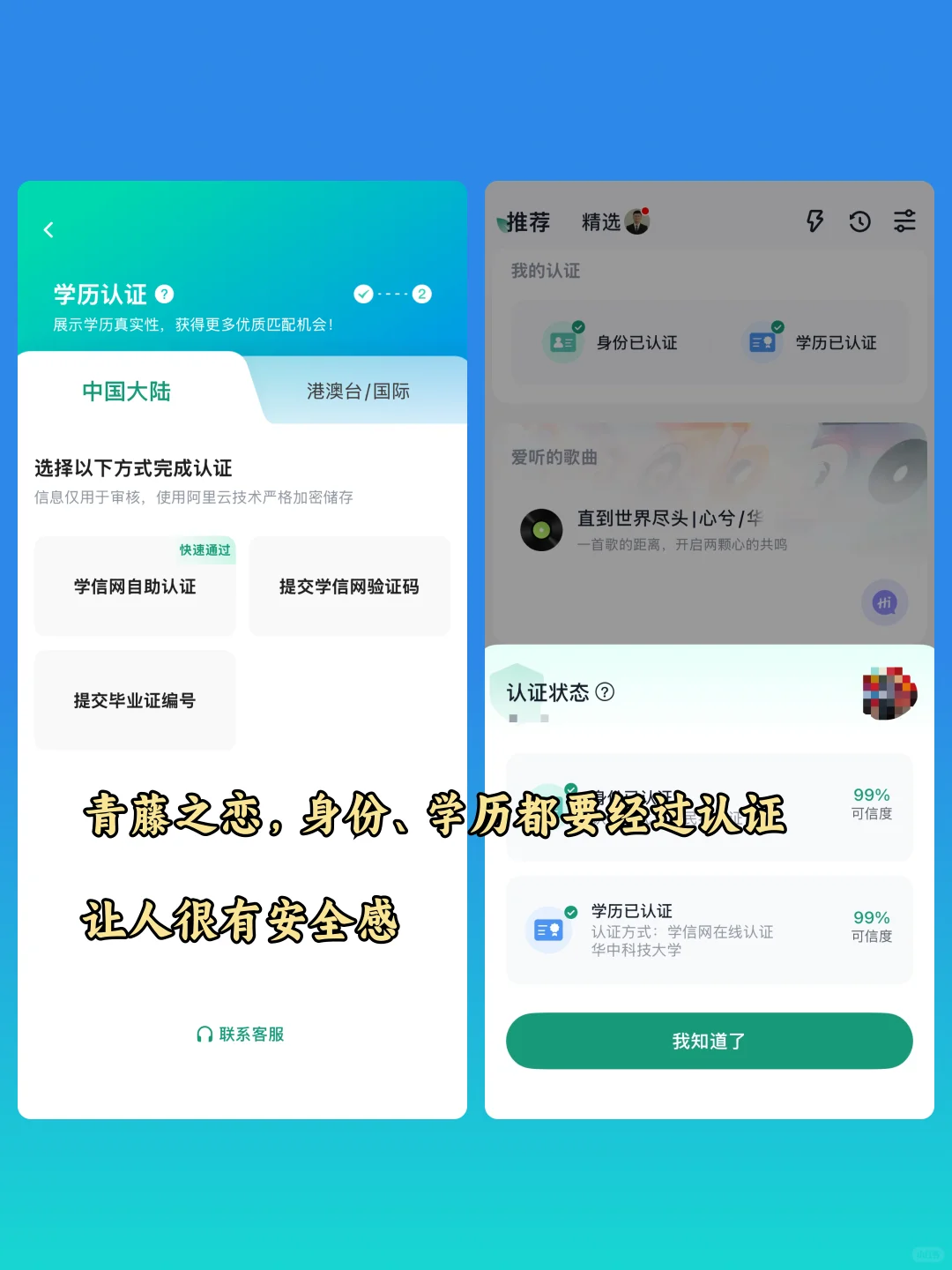 一张图get各大社交App的优缺点✨