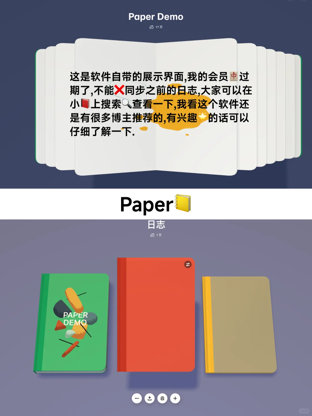 👊iPad无纸化学习6年｜这8个APP就够了(上)