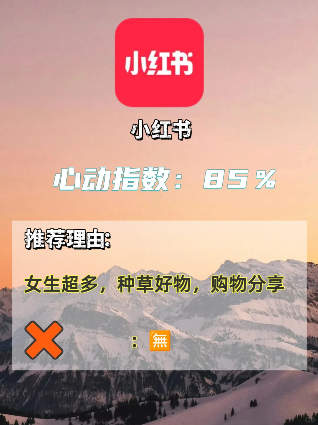 年轻人都在玩的热门社交软件推荐