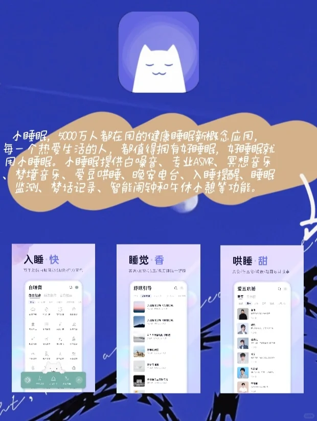 私藏！4款超级治愈的app推荐！