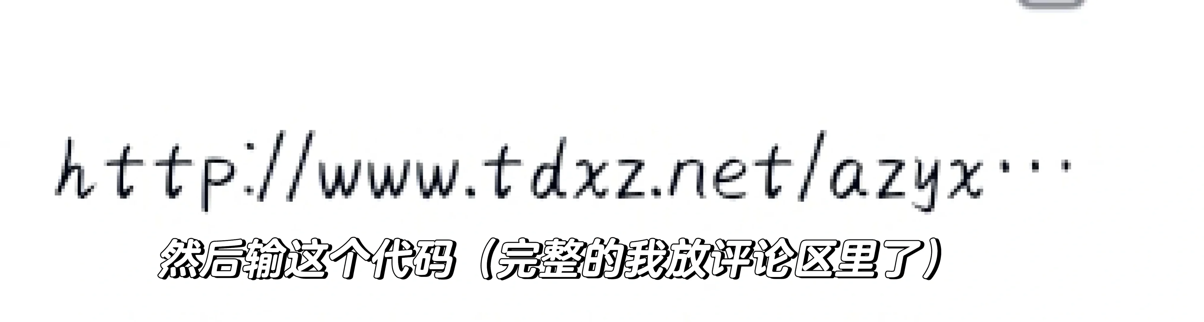 米加小镇无广告版下载教程