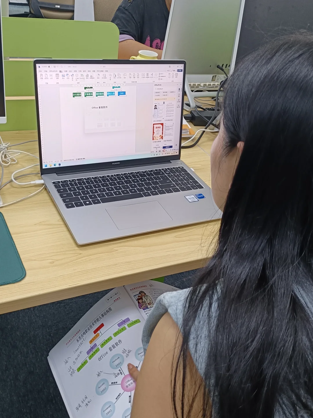 学习电商运营需要掌握哪些电脑软件？