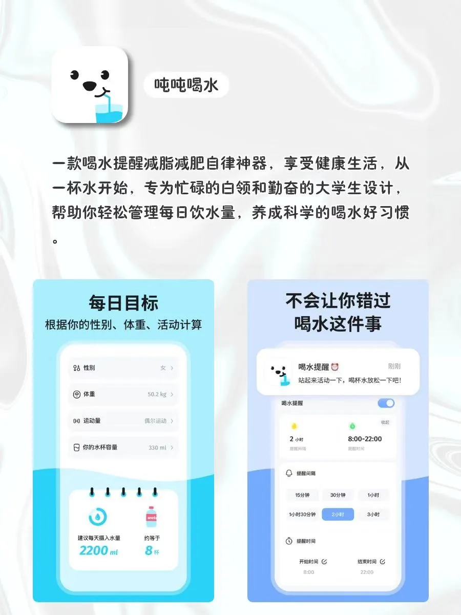 仙女都在用的宝藏APP🔥每一个都巨好用🥺‼️