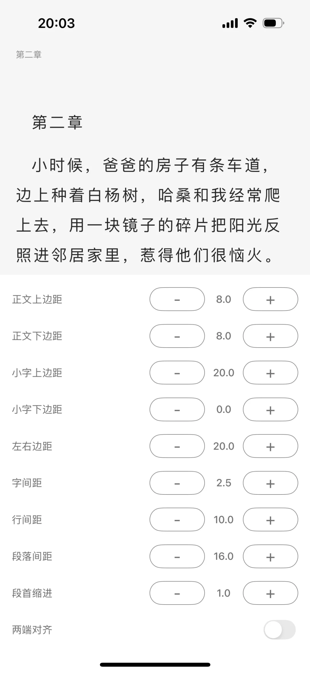 极简主义阅读！