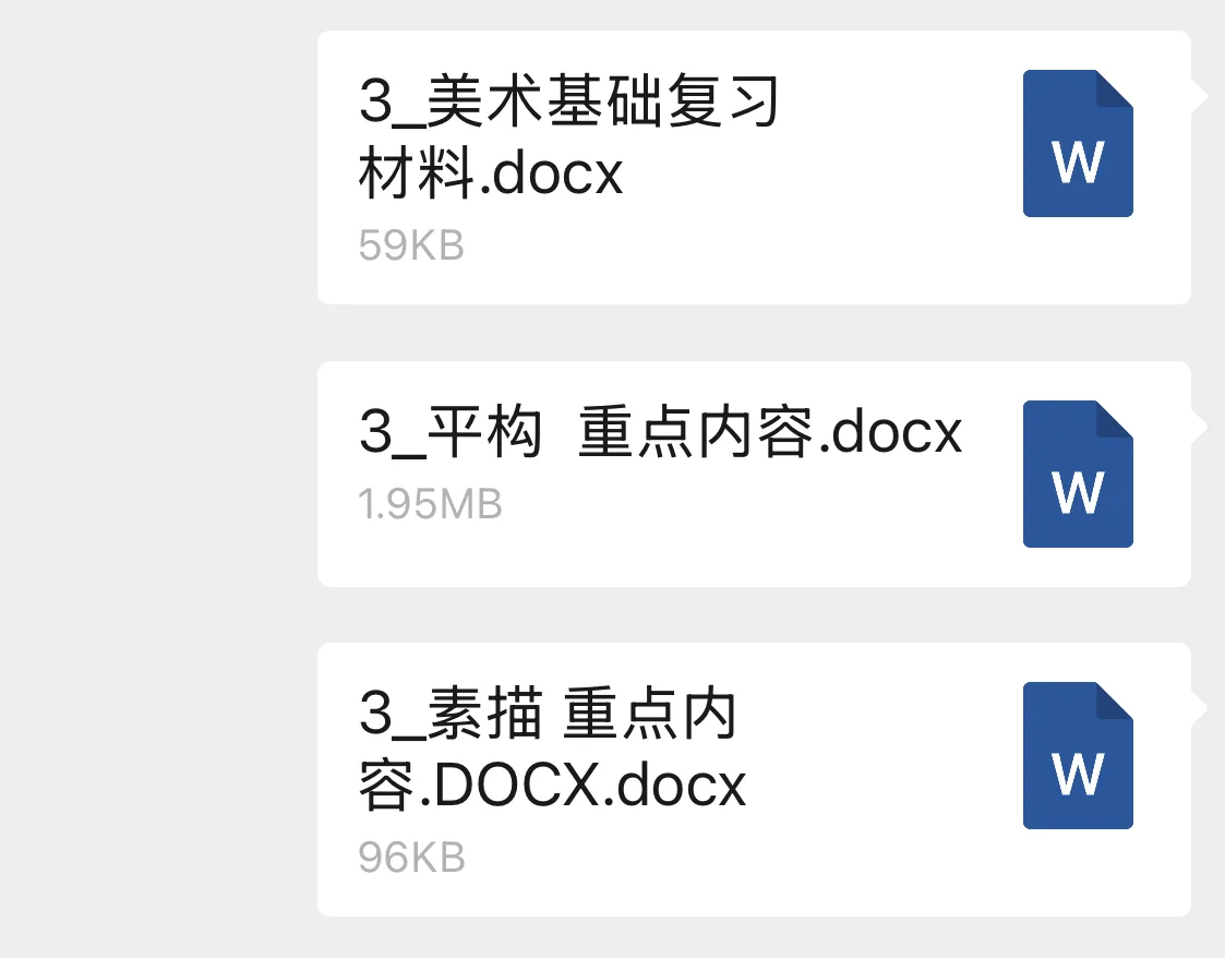 考试倒计时⏰13days