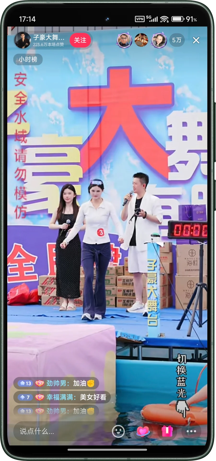 澎湃OS年中大包更新，手势线沉浸，失望！