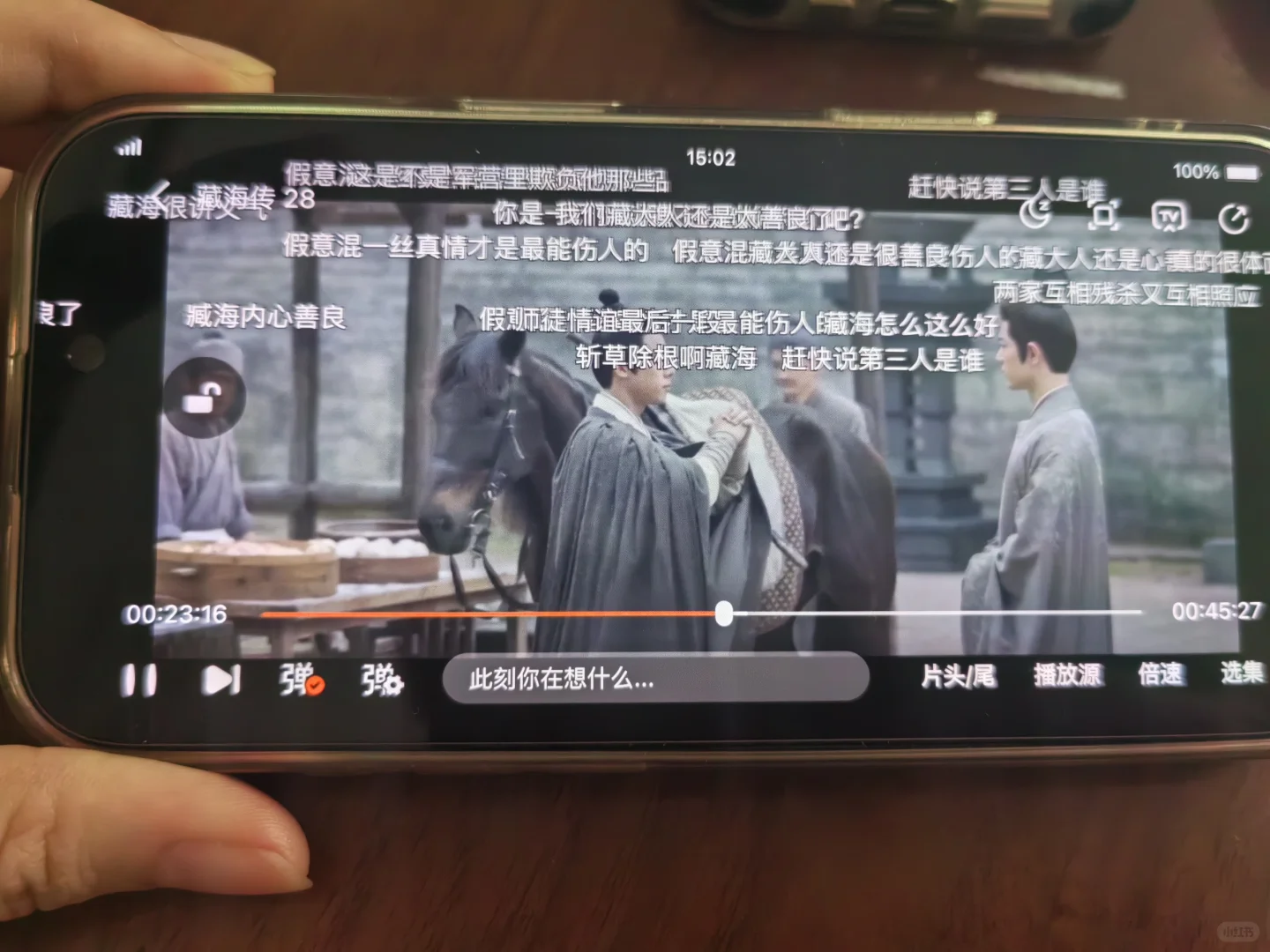 这是我看过质量的追剧软件！