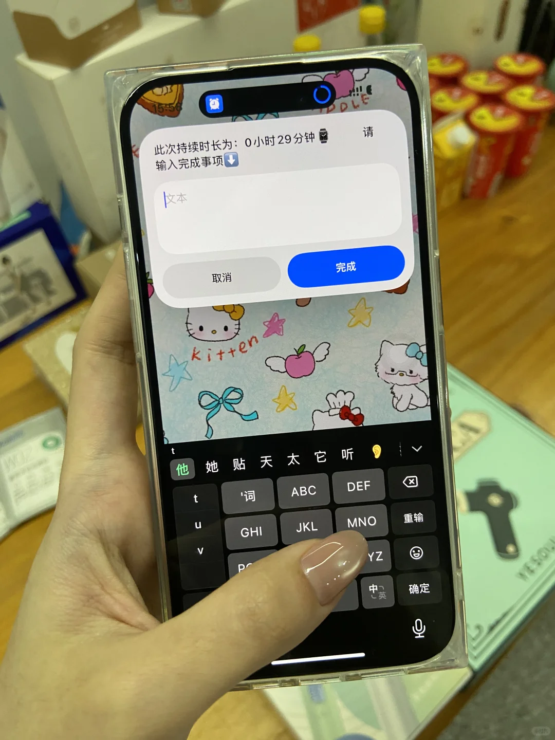 原来苹果日历这么好用😭