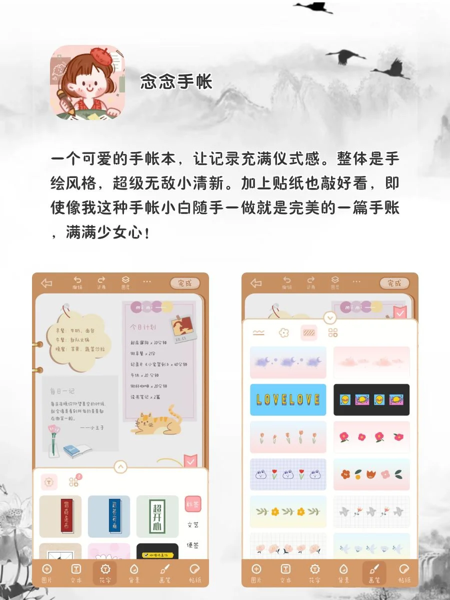 巨实用✨剩1%电量也要拥有‼️