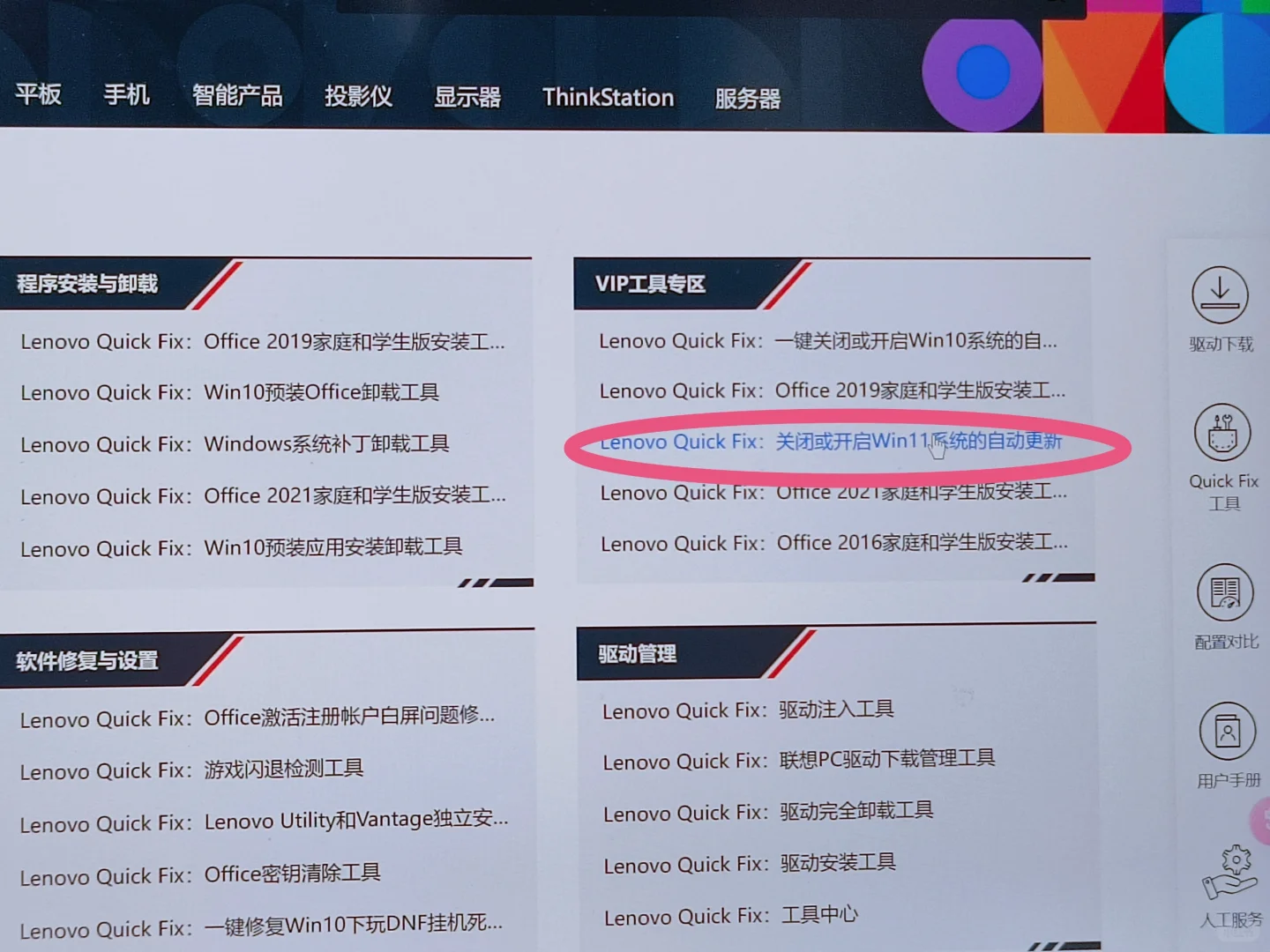 安装.NET Framework 3.5下载错误