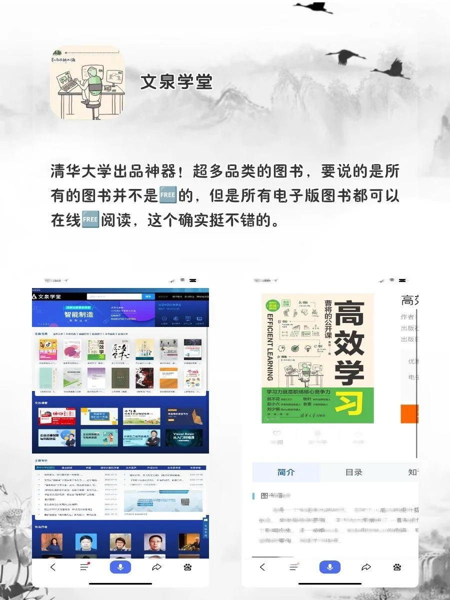 巨实用✨剩1%电量也要拥有‼️