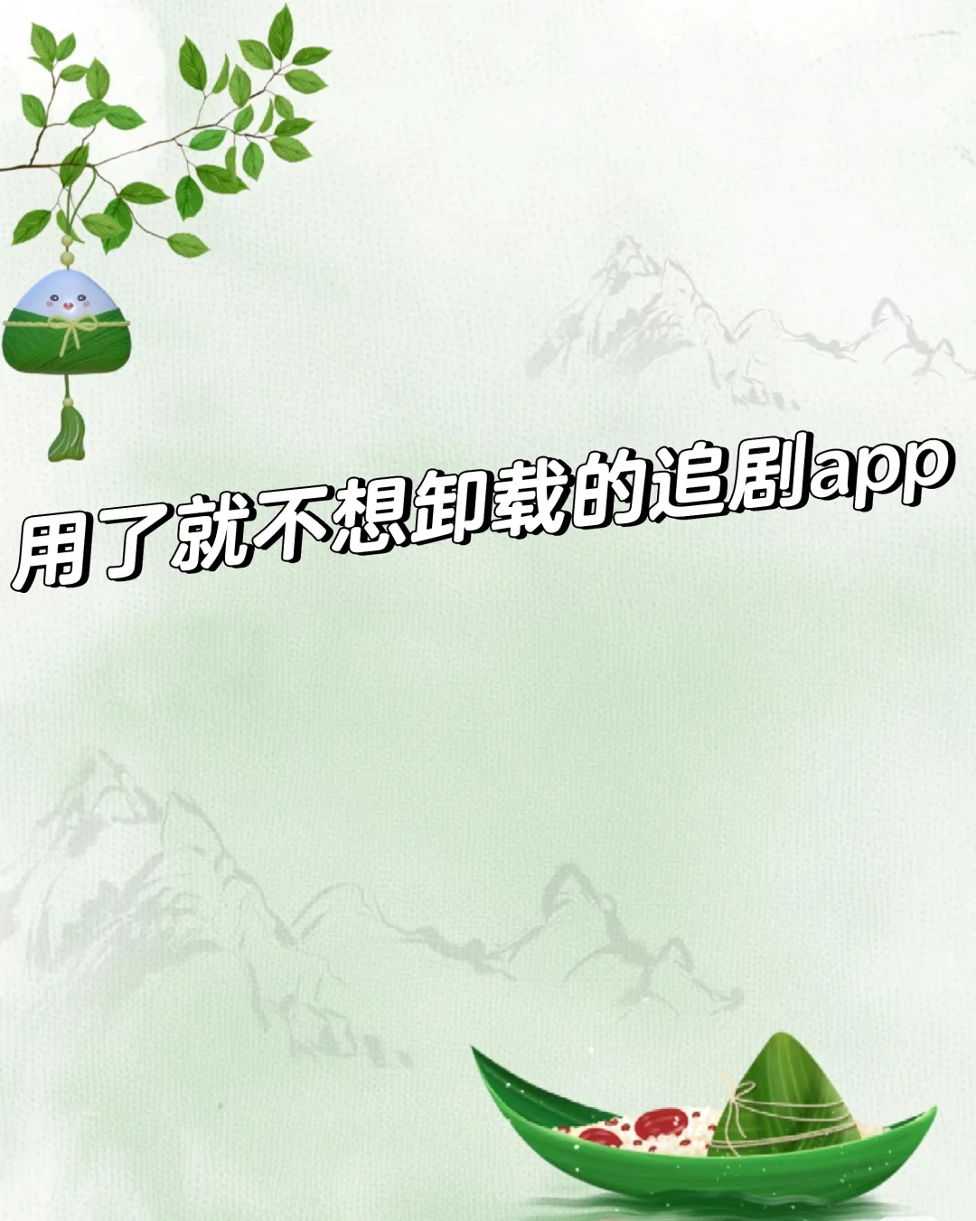 自用推荐,安卓苹果借可