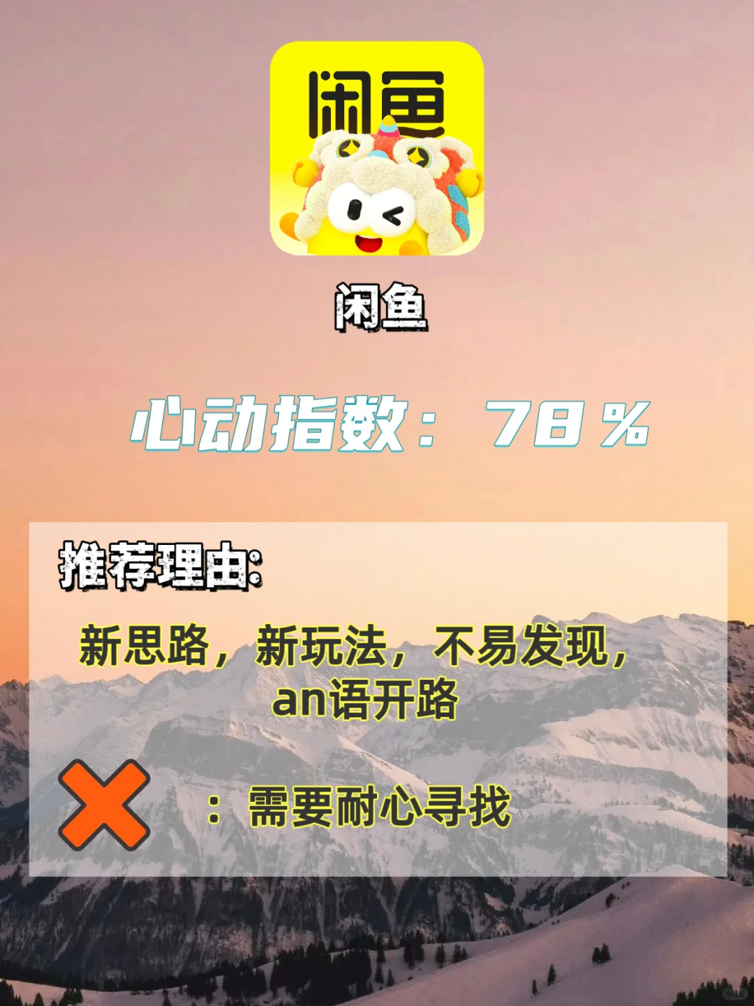 年轻人都在玩的热门社交软件推荐