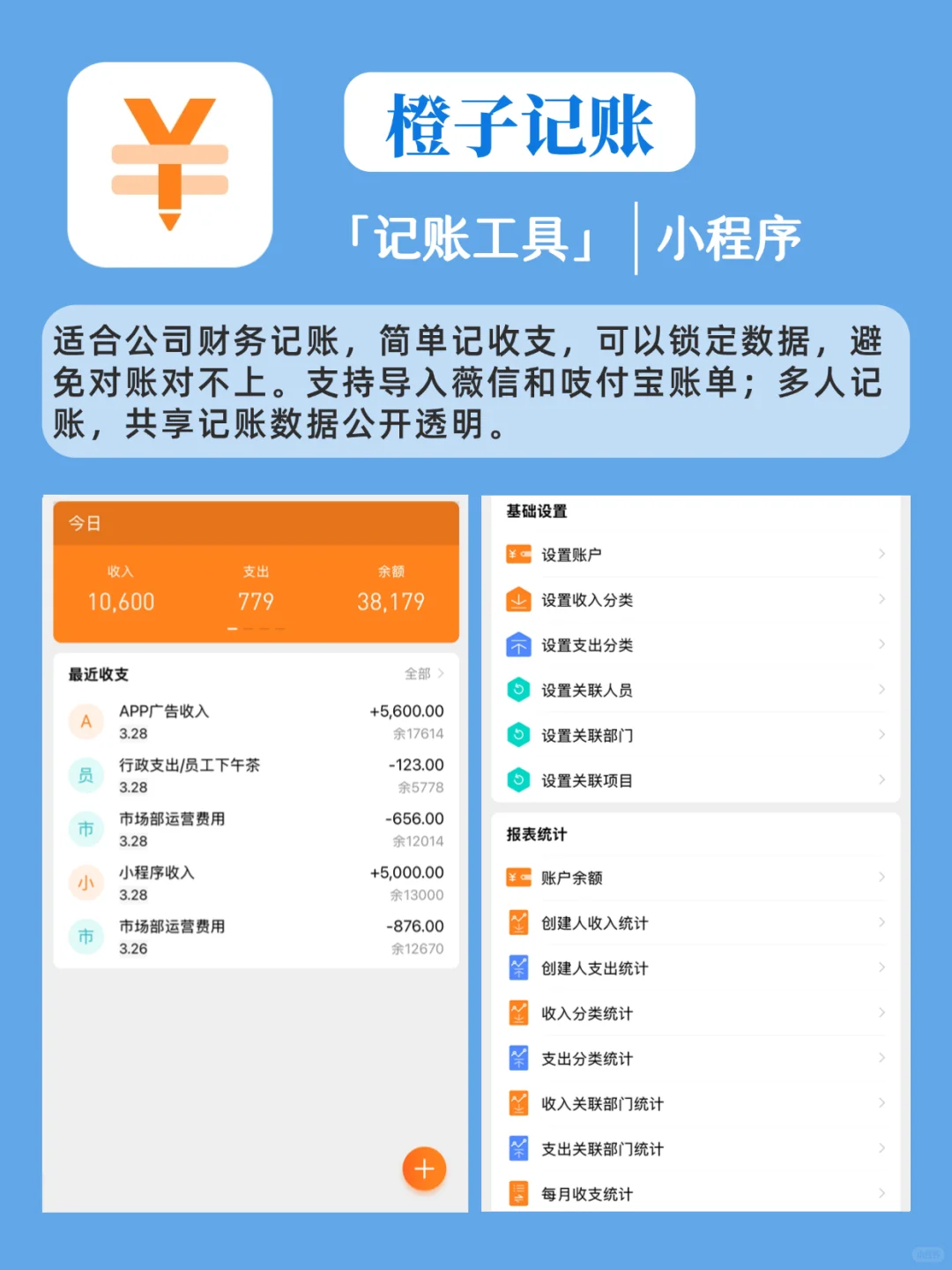 财务办公一定要用的办公神器！手机里必备！✅