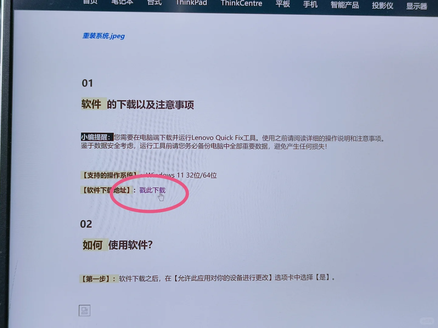 安装.NET Framework 3.5下载错误