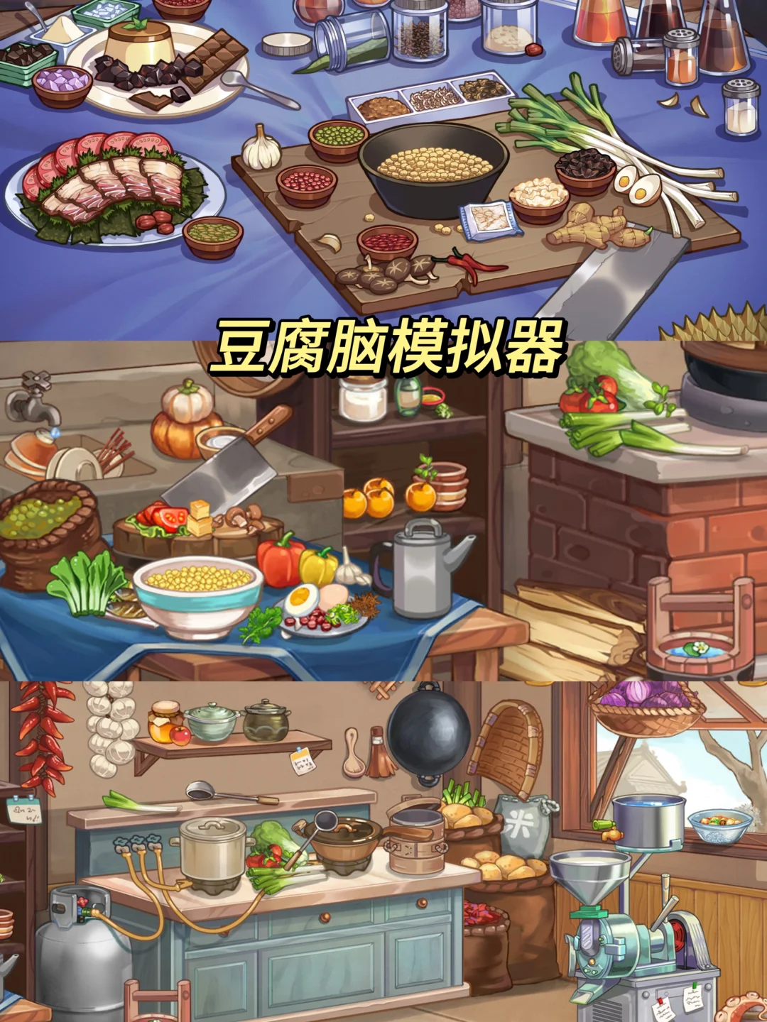 我就不信这些小众游戏你都玩过