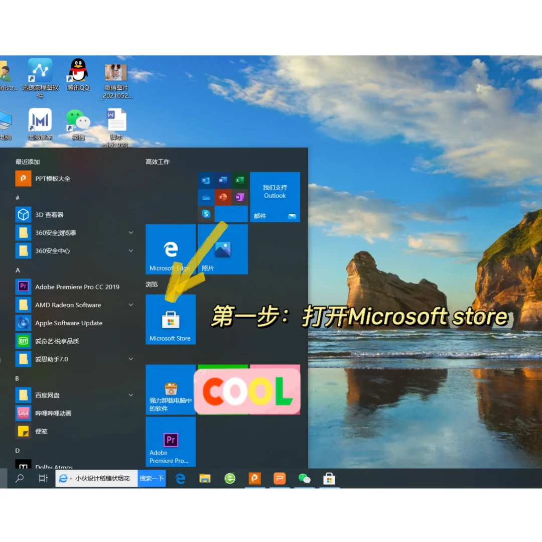 宝藏软件🔥电脑自带的PPT模版真的巨好用‼️