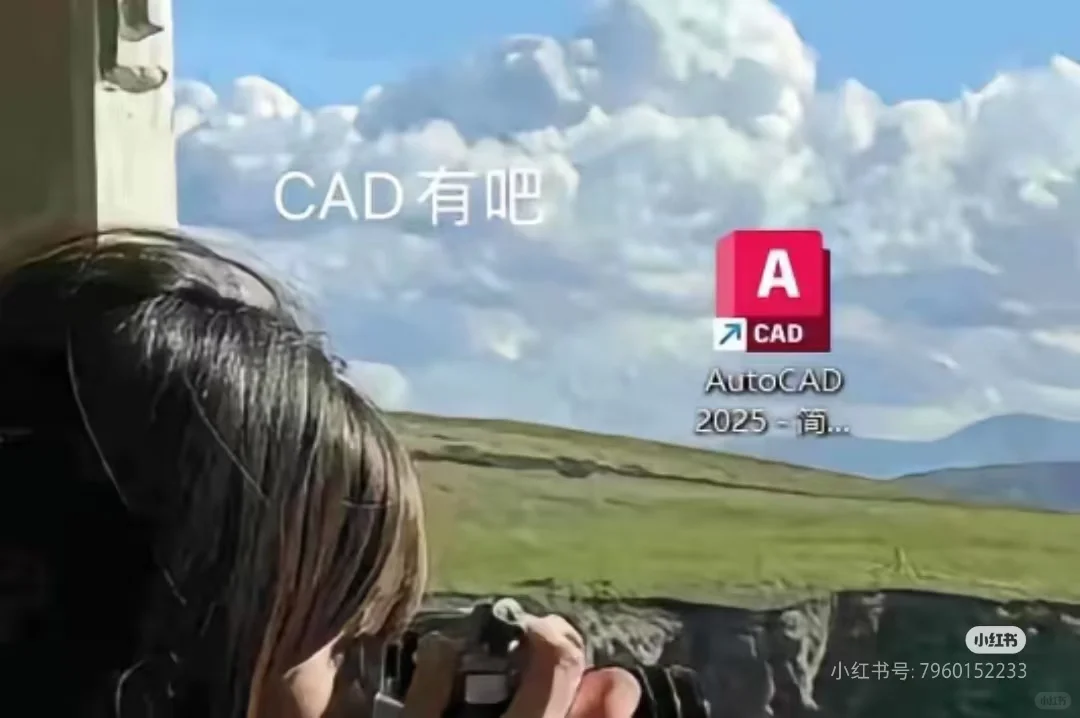 教你办公软件、设计、机械制作～