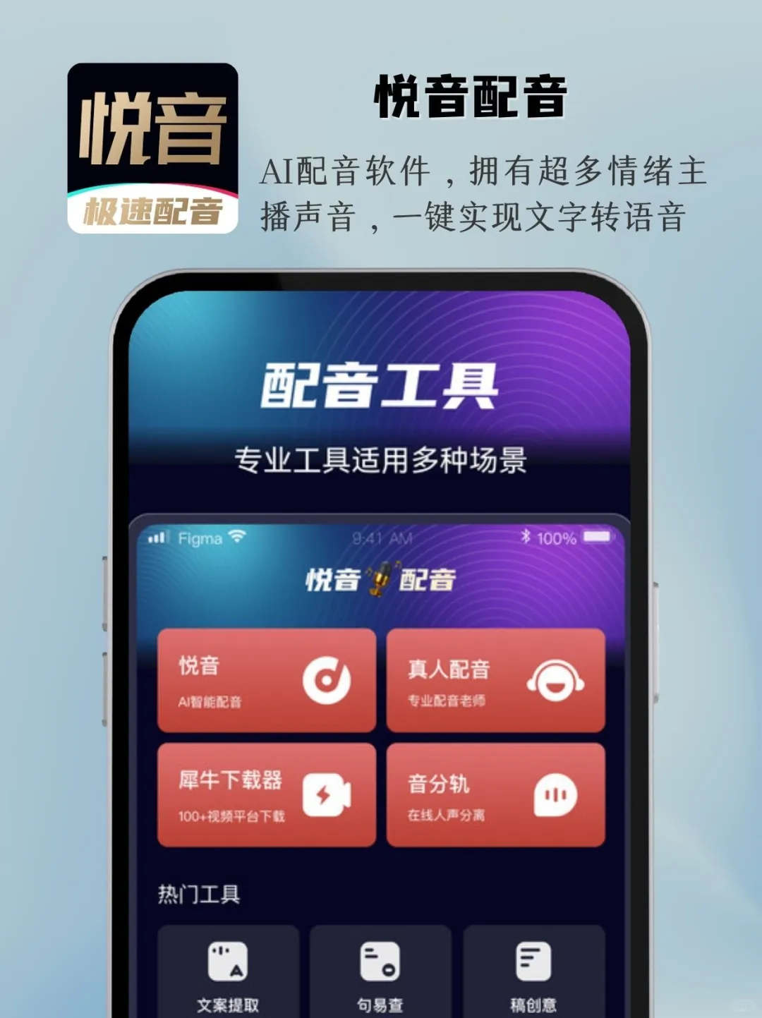 我承认,我的生活离不开这些APP了!