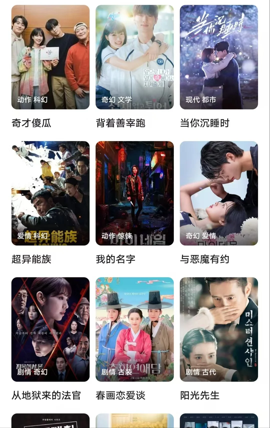 😭追剧人破防了！这 APP 懂我所有泪点