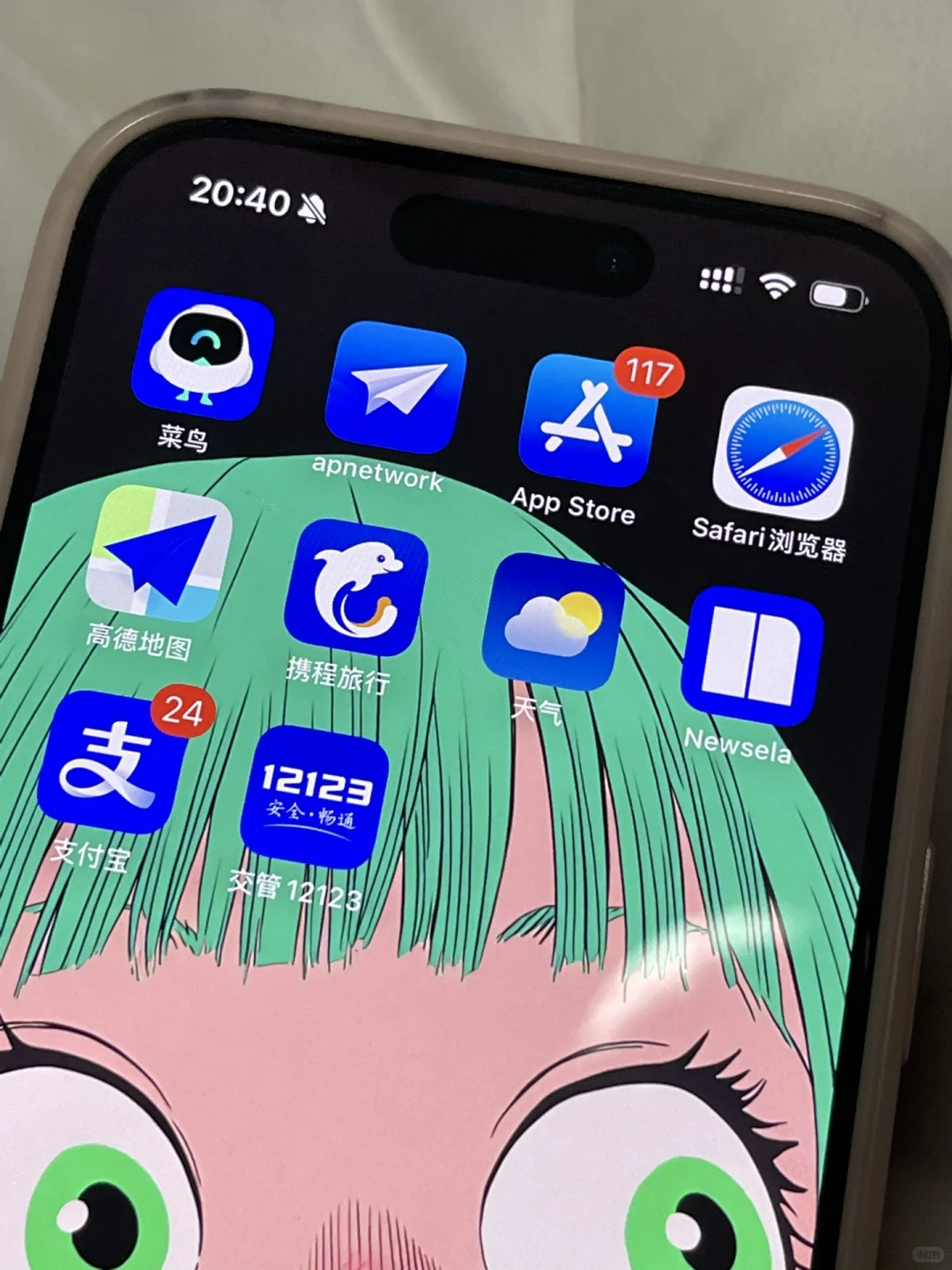 ios18.5这样是正常的吗？？