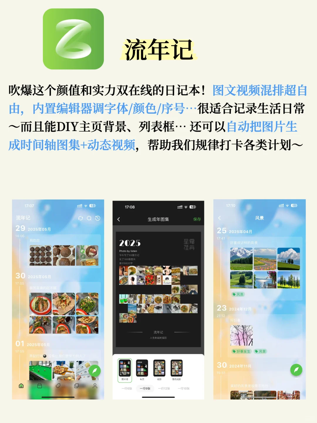 5个手机必备实用APP！内存再小也要塞！
