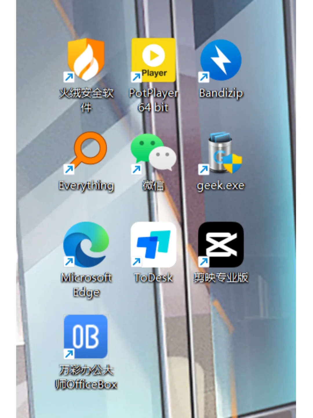 十个超级好用的宝藏软件✨全是免费干货✅